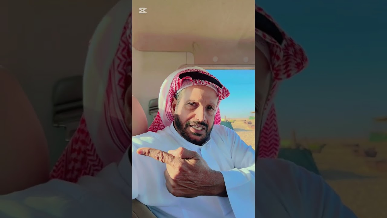 لقاء حصري مع الشيخ والشاعر/ محيسن لافي محيسن الجدعاني ابو حسن الحربي يوم الأحد الموافق 1446/10/15