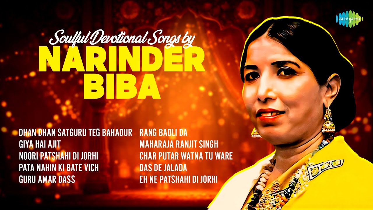 Soulful Devotional Songs by Narinder Biba | Dhan Dhan Satguru Teg Bahadur | Punjabi Dharmik Songs