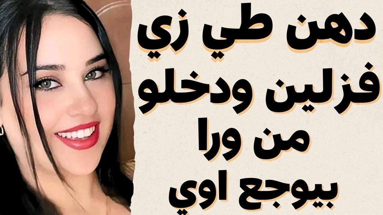 جوزي مش مكفيني ف فاجئني بصاحبه معاه😍