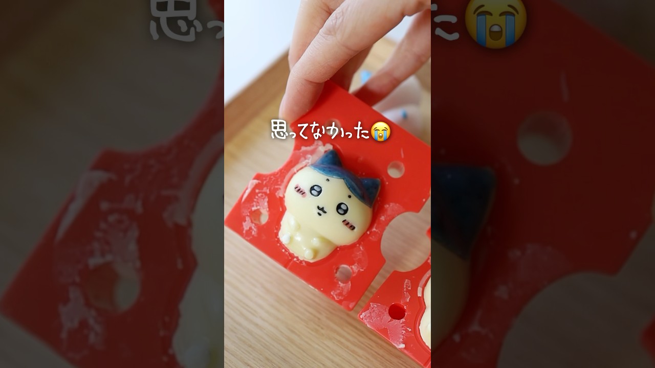 ちいかわチョコ作ってみたら想定外の結果に