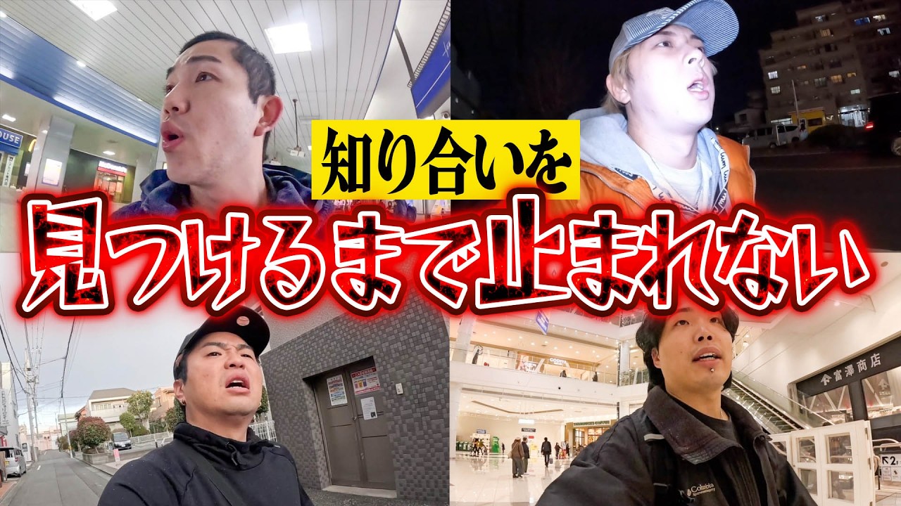 【耐久マラソン】知り合いに遭遇するまで走り続けなければいけないゲームが過酷すぎた。