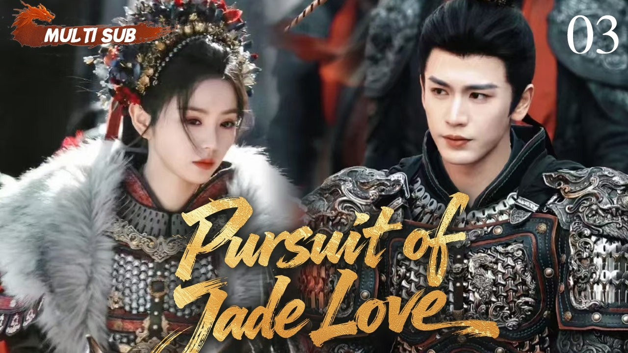 New drama【Pursuit of Jade Love 逐玉逢君】▶EP 03💋Love triangle in chaos #Zhang Linhe#Tian Xiwei