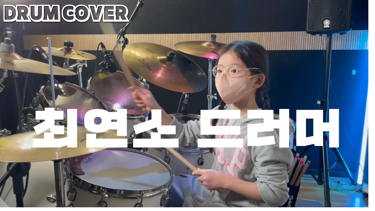 캔디 ㅣ 페리코회원 드럼커버ㅣ페리코드럼🥁