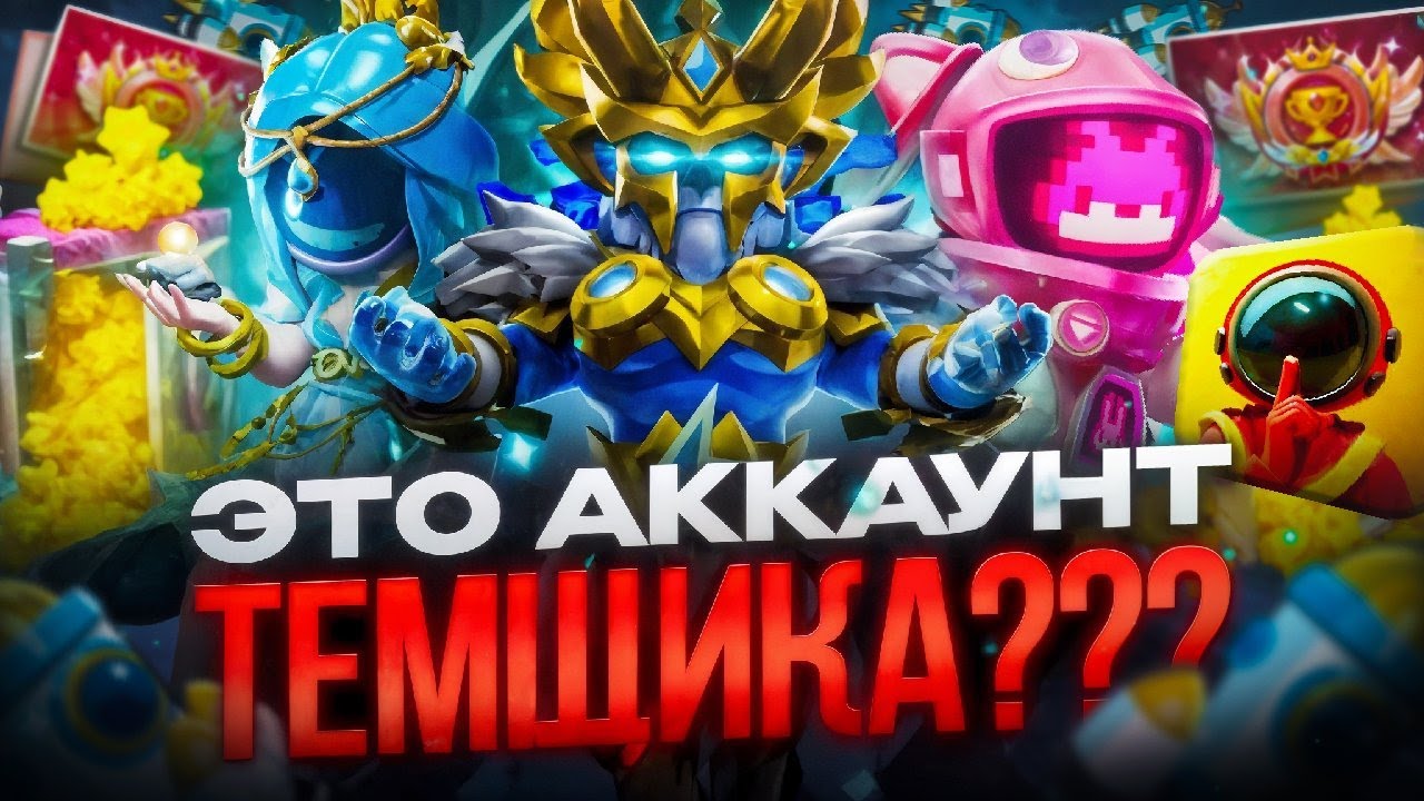 🤯Я РЕАЛЬНО В ШОКЕ С ЭТОГО АККАУНТА В Super Sus