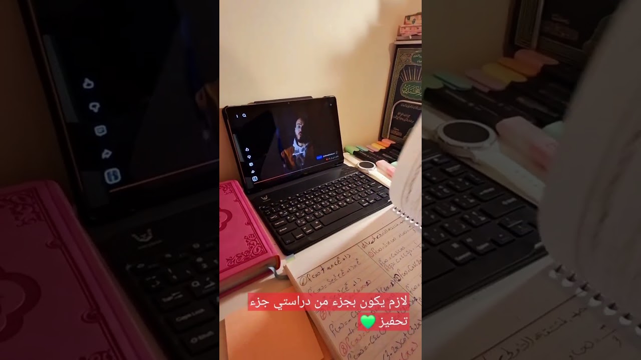 study with zahra ##تحفيز للدراسة #تطوير الذات #اكسبلور ##كتب##تحفيز توجيهي طب الأردن ##سعودية ##دبي