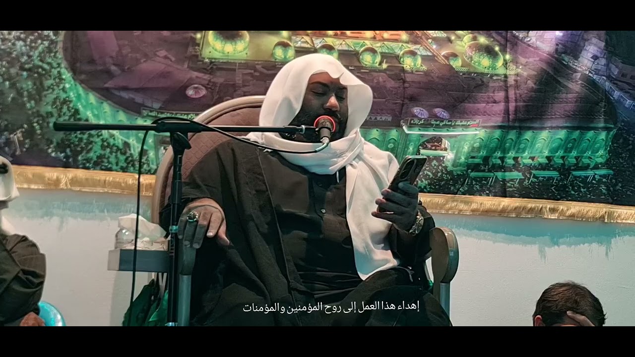 ملا ناصر الموسى ذكرى استشهاد الإمام موسى الكاظم عليه السلام نعي المقدمه 1447/7/25