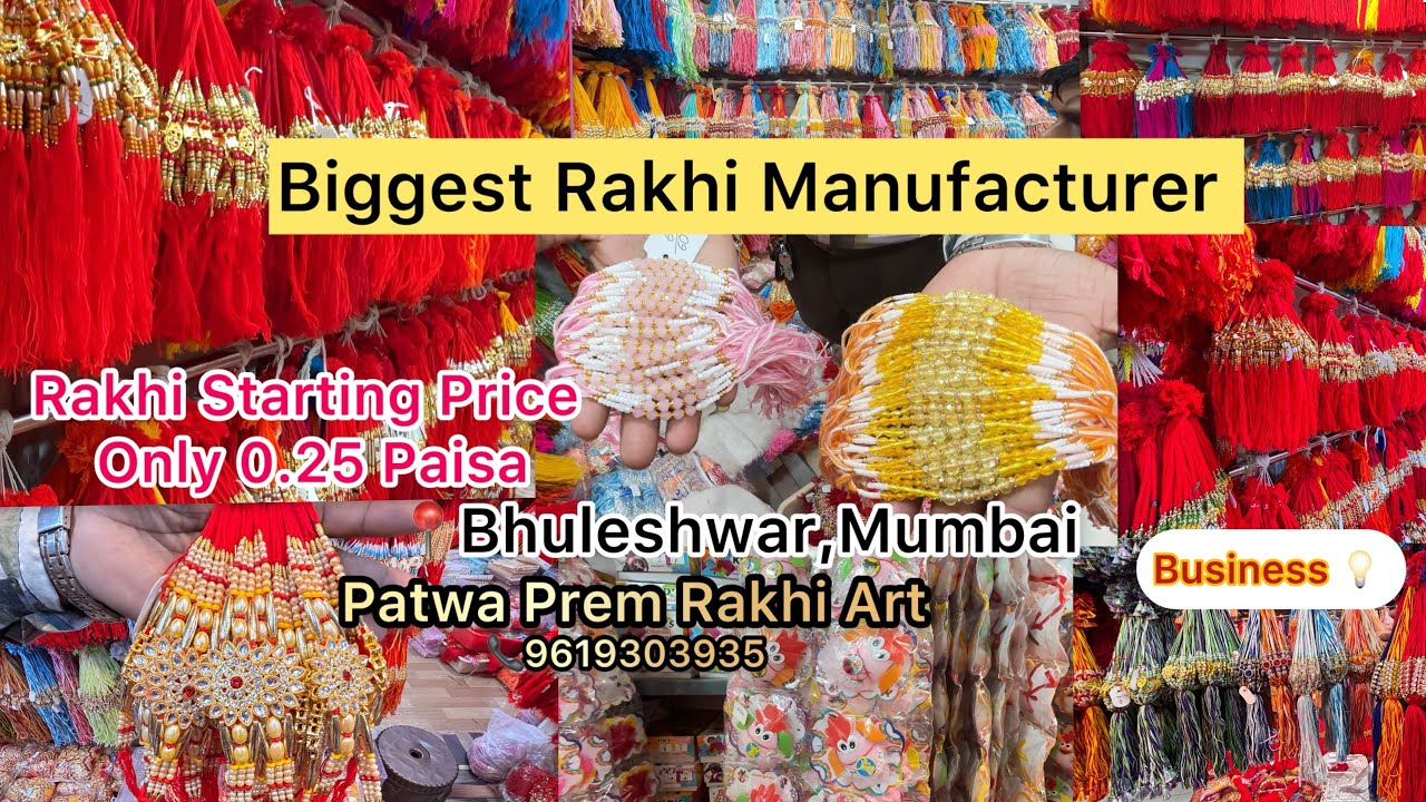 Biggest Rakhi Manufacturer in Mumbai|Rakhi Starts 0.25₹|Prem Patwa Rakhi Art|Bhuleshwar Mumbai