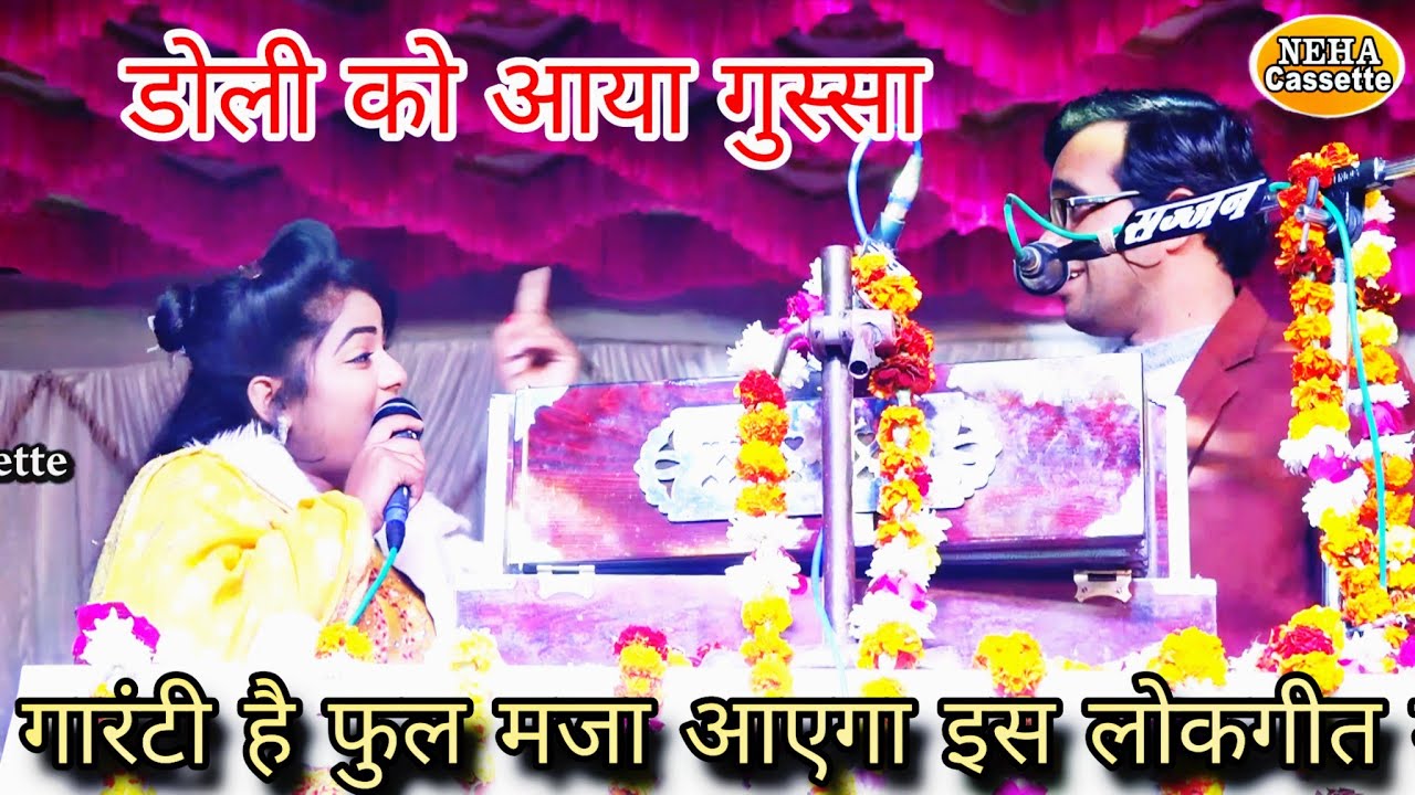 Doli Rajput को आया गुस्सा | गारंटी फुल मजा आएगा इस जवाबी में | जयसिंह राजा के होश उड़ा दिए आज तो 👌😝