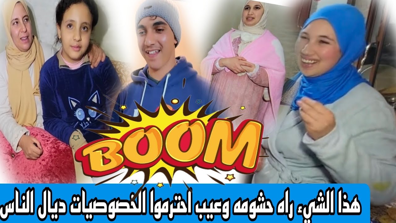شاخدة🔥 على حفصة والياس وكملوا برشيده عتقوا هادشي الخصوصيات 