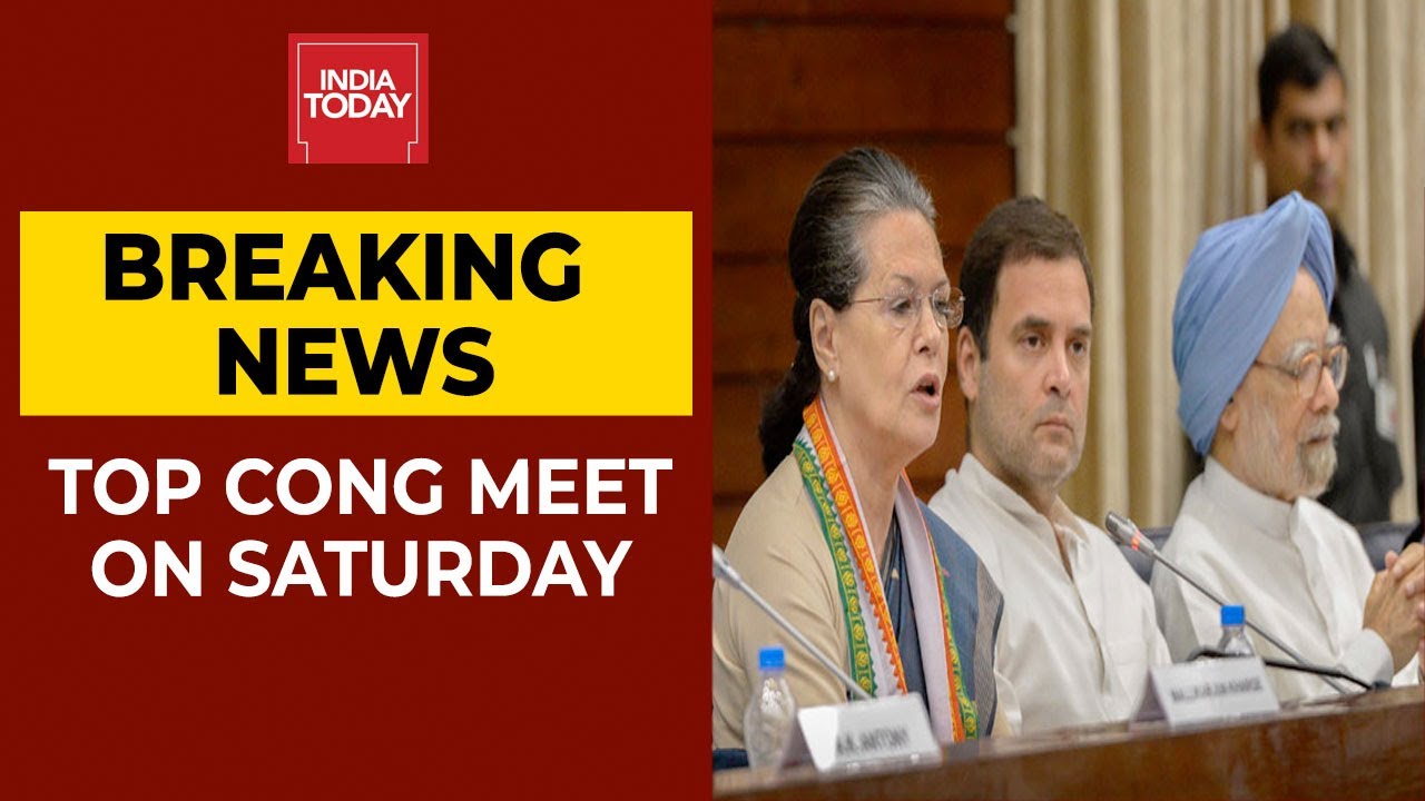Congress Top Brass Meet On Saturday To Resolve Internal Issues | Breaking News