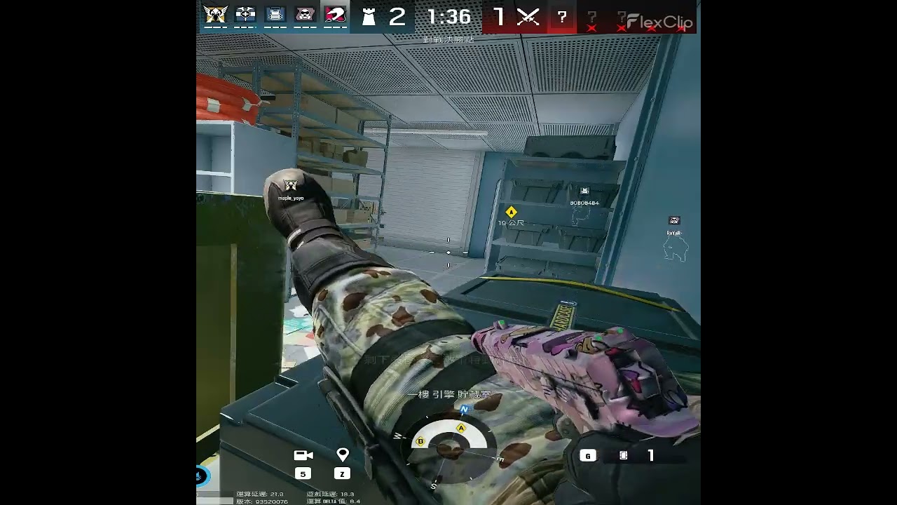 (Tom Clancy's Rainbow Six Siege) R6 Daily P18 | WTF IS THAT!! #r6 #funny #daily #memes #wtf #haha