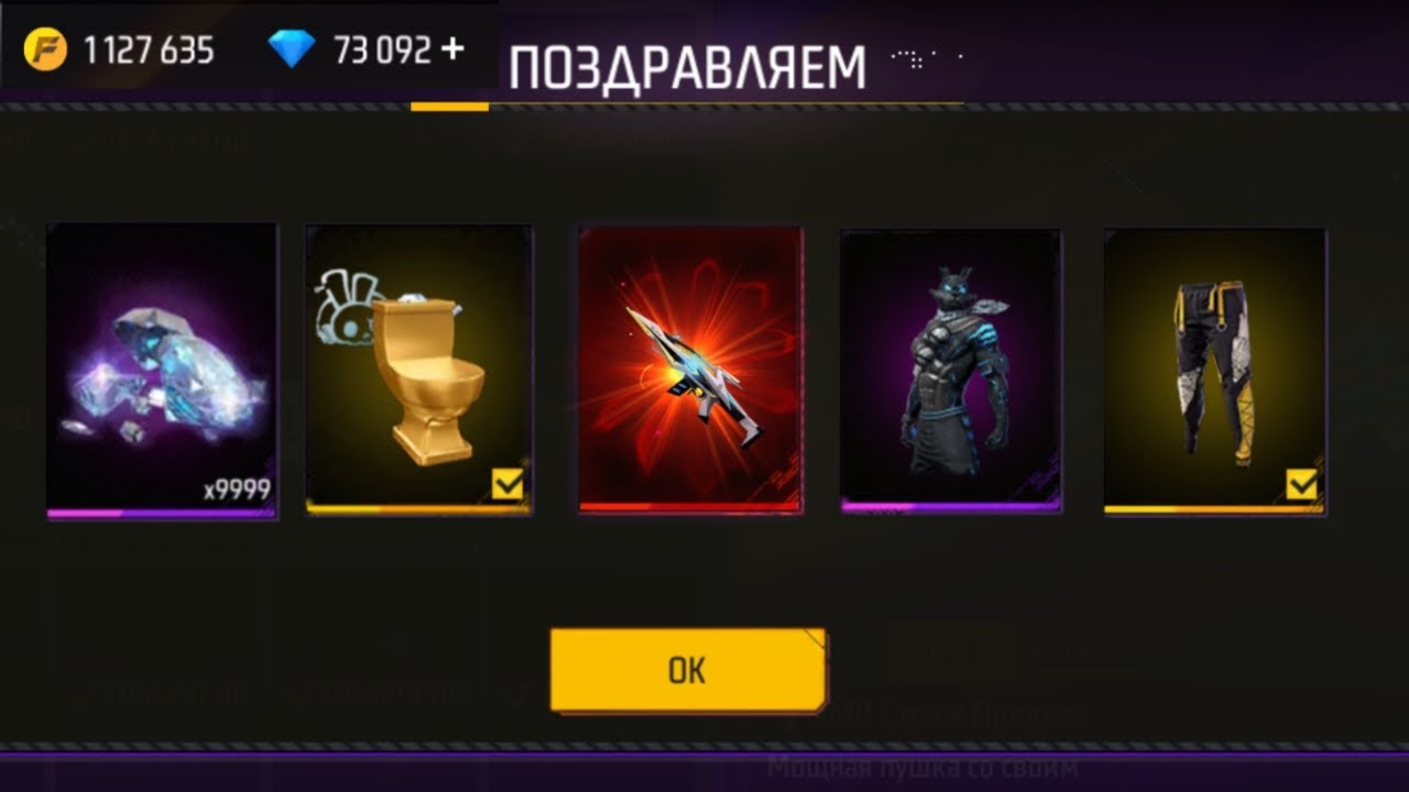 🤯МЕГА ВЕЗУЧАЯ ПРОКАЧКА на 10.000 АЛМАЗОВ в ФРИ ФАЕР! Free Fire