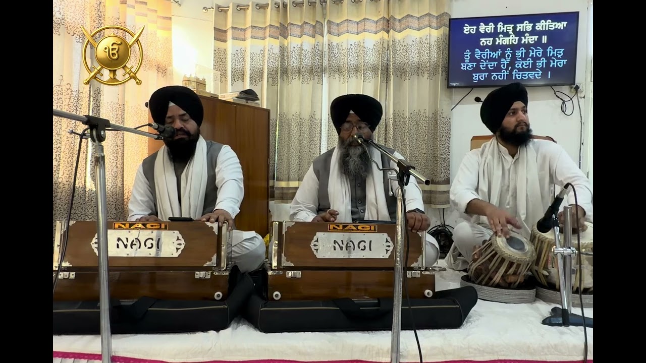        ਸ਼ਬਦ ਕੀਰਤਨ 