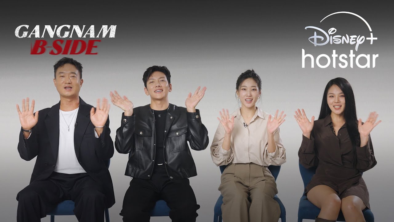 Tebak Emoji ala Detektif, Penjahat & Jaksa | Gangnam B-SIde | Disney+ Hotstar Indonesia