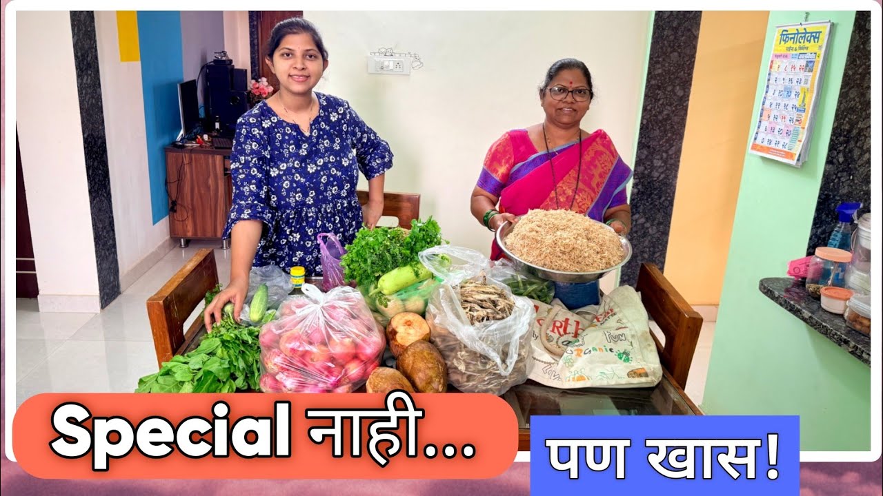 Good News नंतरचा साधा दिवस 🥰 Day in my life Vlog 501 | Sankita Patil Vlogs 