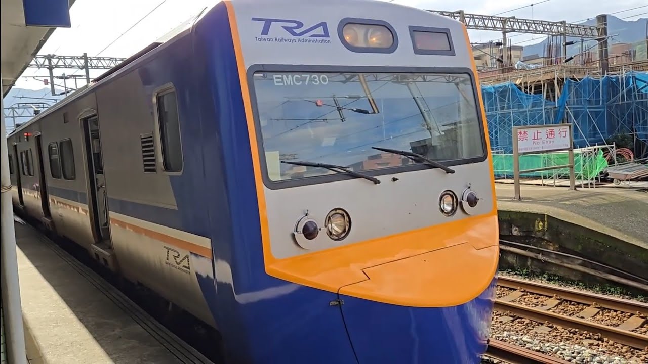 4152次楊梅發車經由宜蘭線開往福隆的銀綠色微笑號EMU900型十輛一編組EMU912區間車，和4013次花蓮發車經由北迴線開往北湖的EMU700型八輛二編組EMU729+EMU730阿福號區間快車
