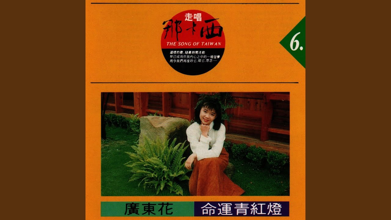 心所愛的人