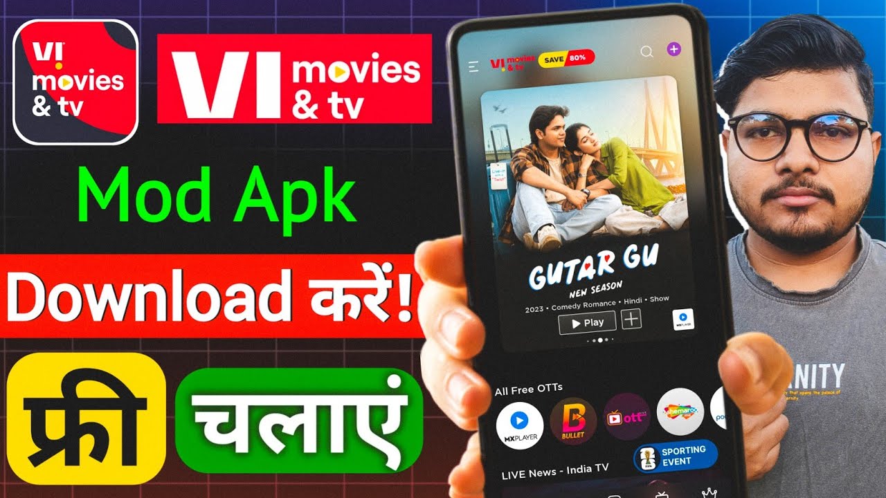Vi Movies And Tv Free Subscription | Vi Movies And Tv App kaise chalaye | Vi Movies And Tv