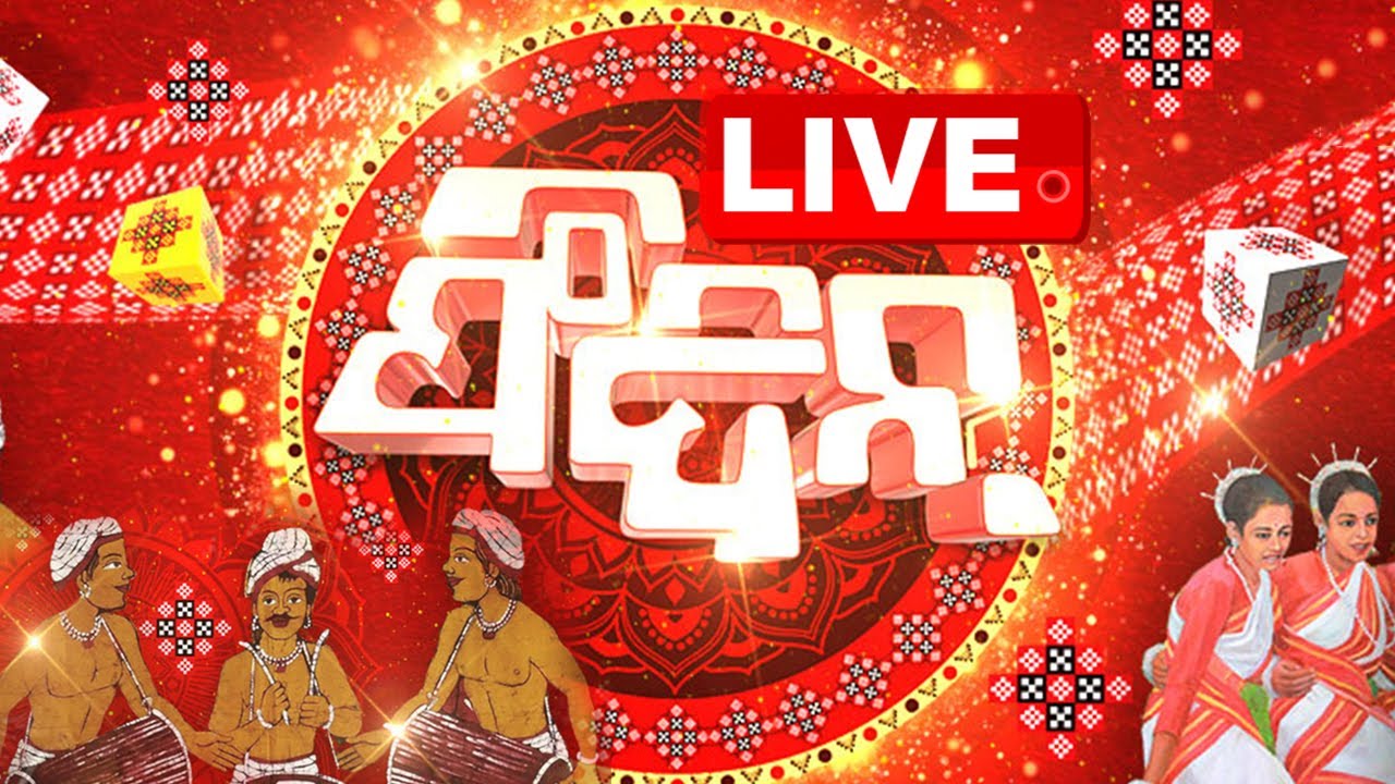 🔴LIVE | ଫିଦିନ୍ | ସମ୍ବଲପୁରୀ-କୋସଲି ବୁଲେଟିନ୍ | Sambalpuri Kosli News | 22nd January 2026 | OTV