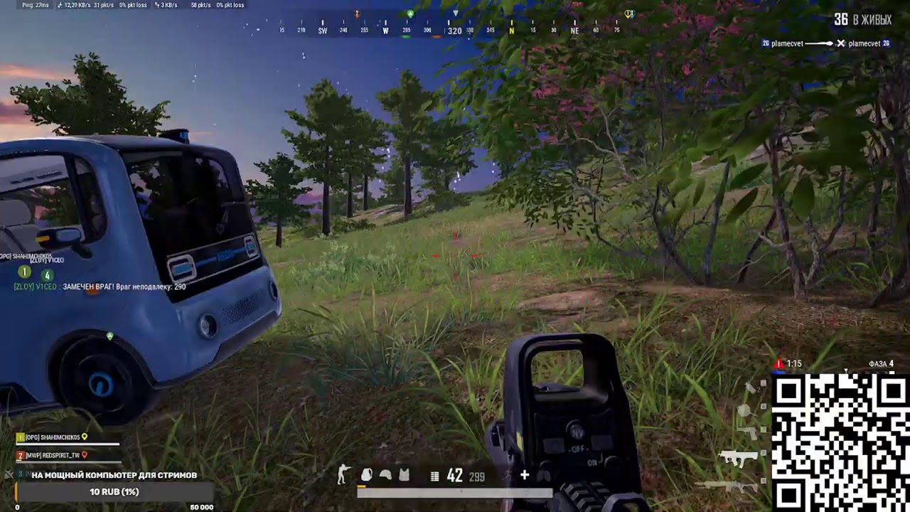 PUBG обновление 40.2 (2К-5.1)