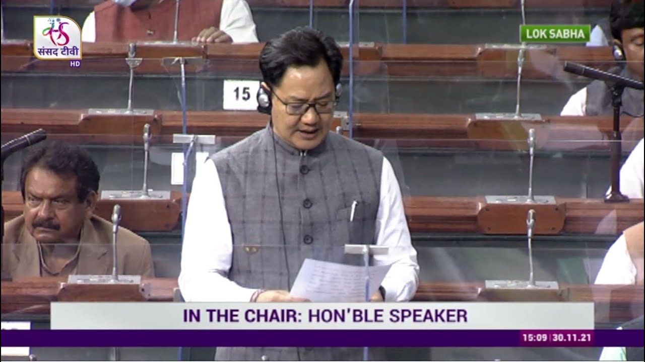 Min Kiren Rijiju introduces the High Court and Supreme Court Judges Amendment Bill, 2021 | 30 Nov 21