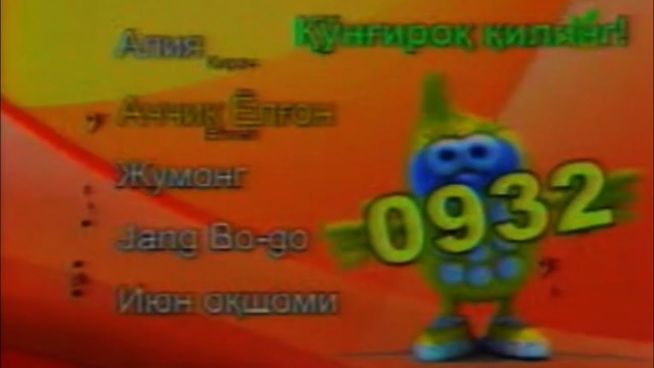 YOSHLAR Telekanali (Reklama, anonslar 2008 yil)#arxiv