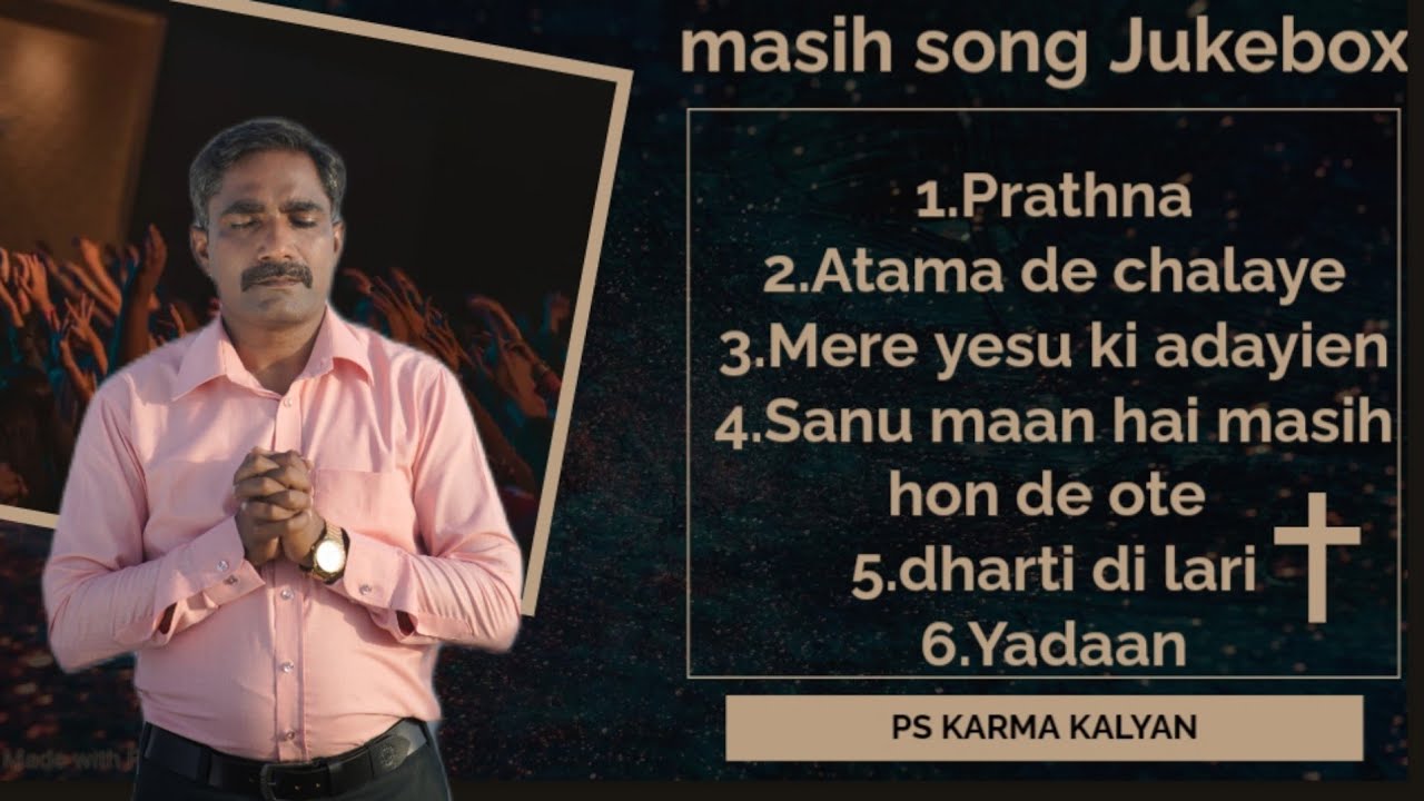 Audio Song (PASTOR KARMA KALYAN)