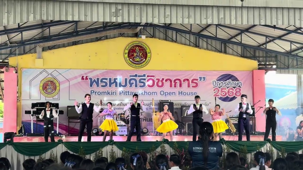 เต้นวิชาการ 5/1 โรงเรียนพรหมคีรีพิทยาคมประจำปี 2568 