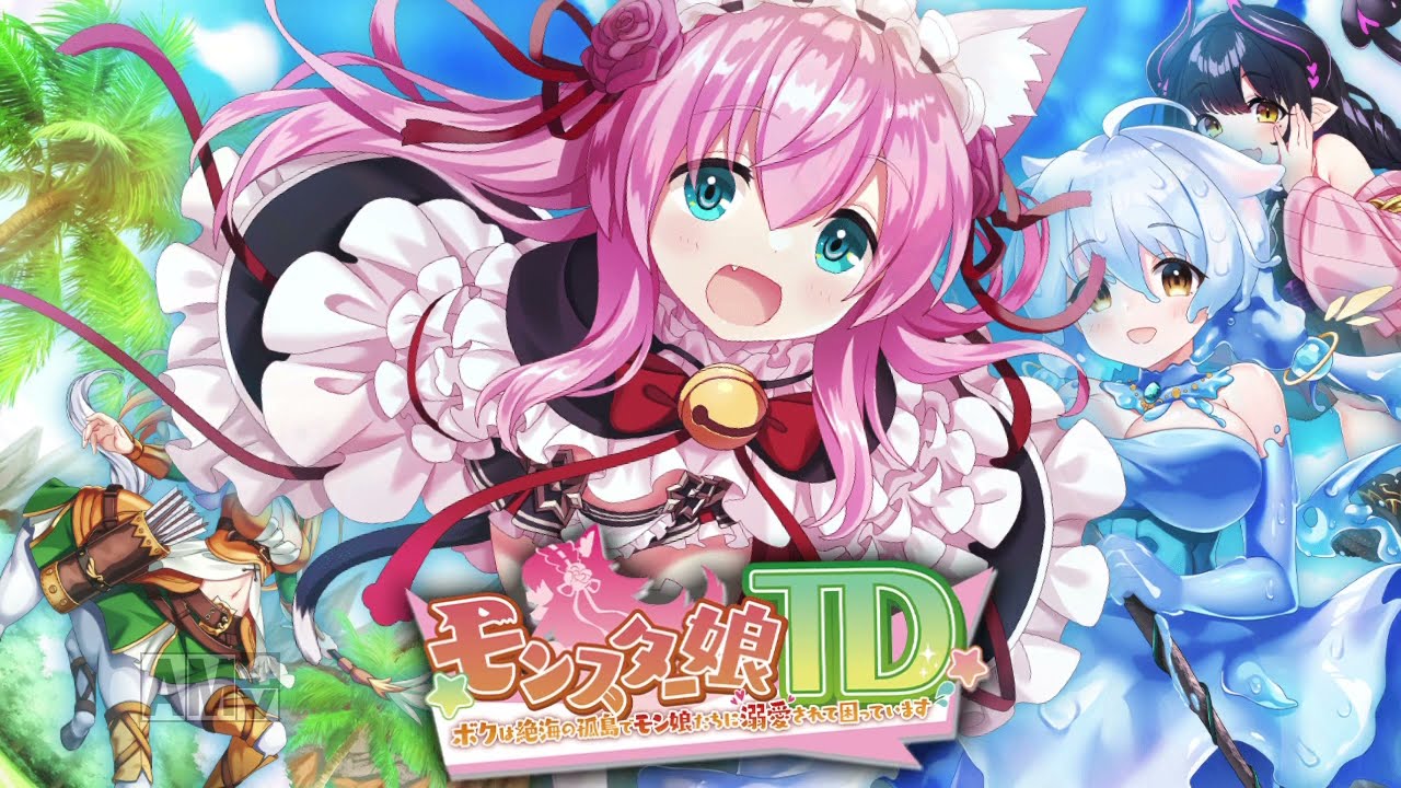 モンスター娘TD　BGM「タイトル画面」2022年4月