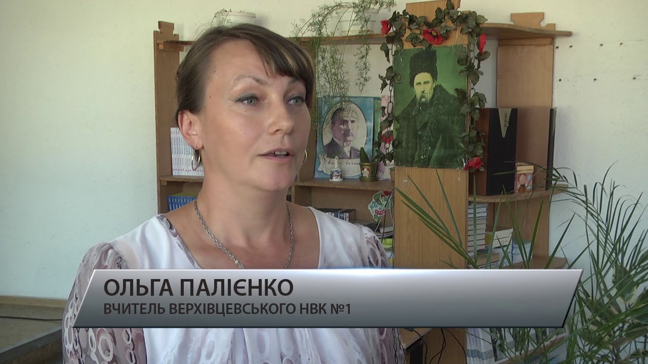 ДніпроОДА осучаснює Верхівцевський НВК