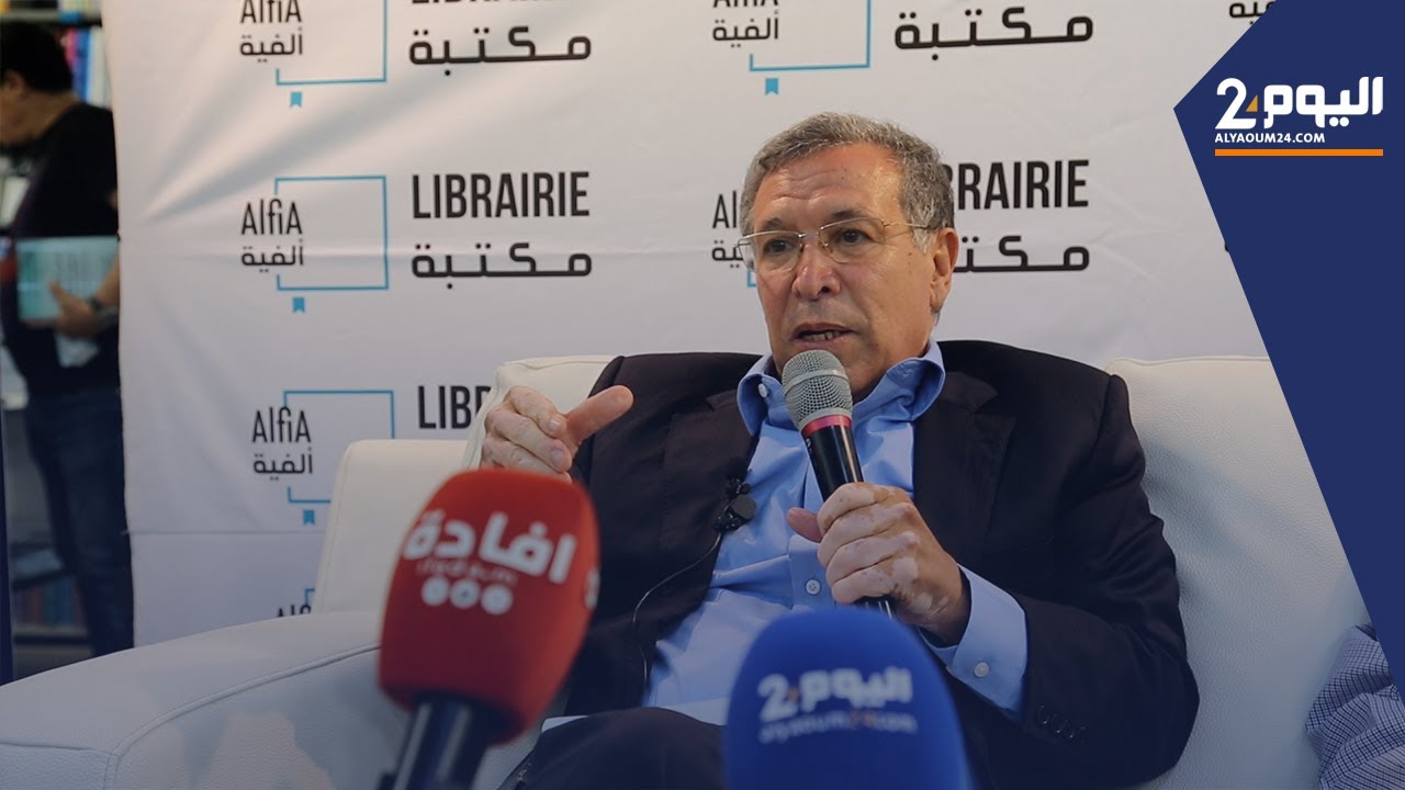 النويضي: عملي كمستشار اليوسفي مكنني من معرفة الدولة من الداخل