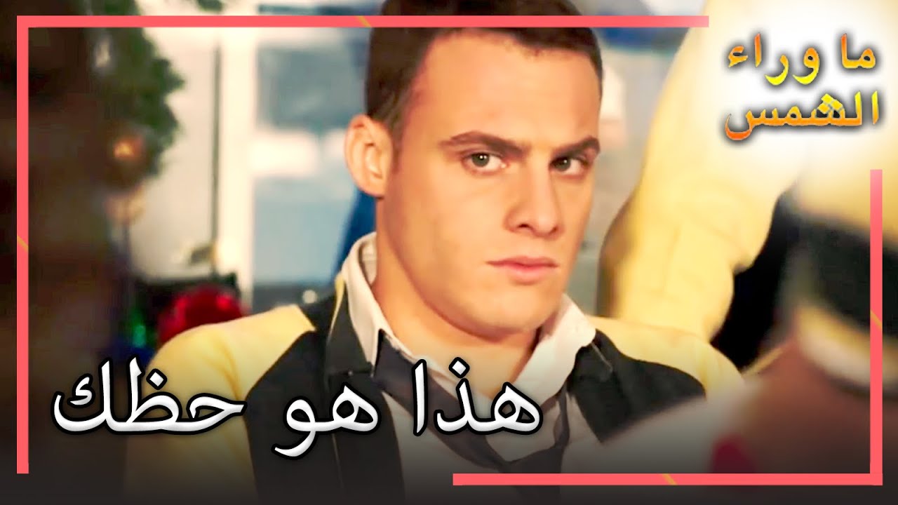 يانصيب السنة الجديدة!  انتظار الشمس 72