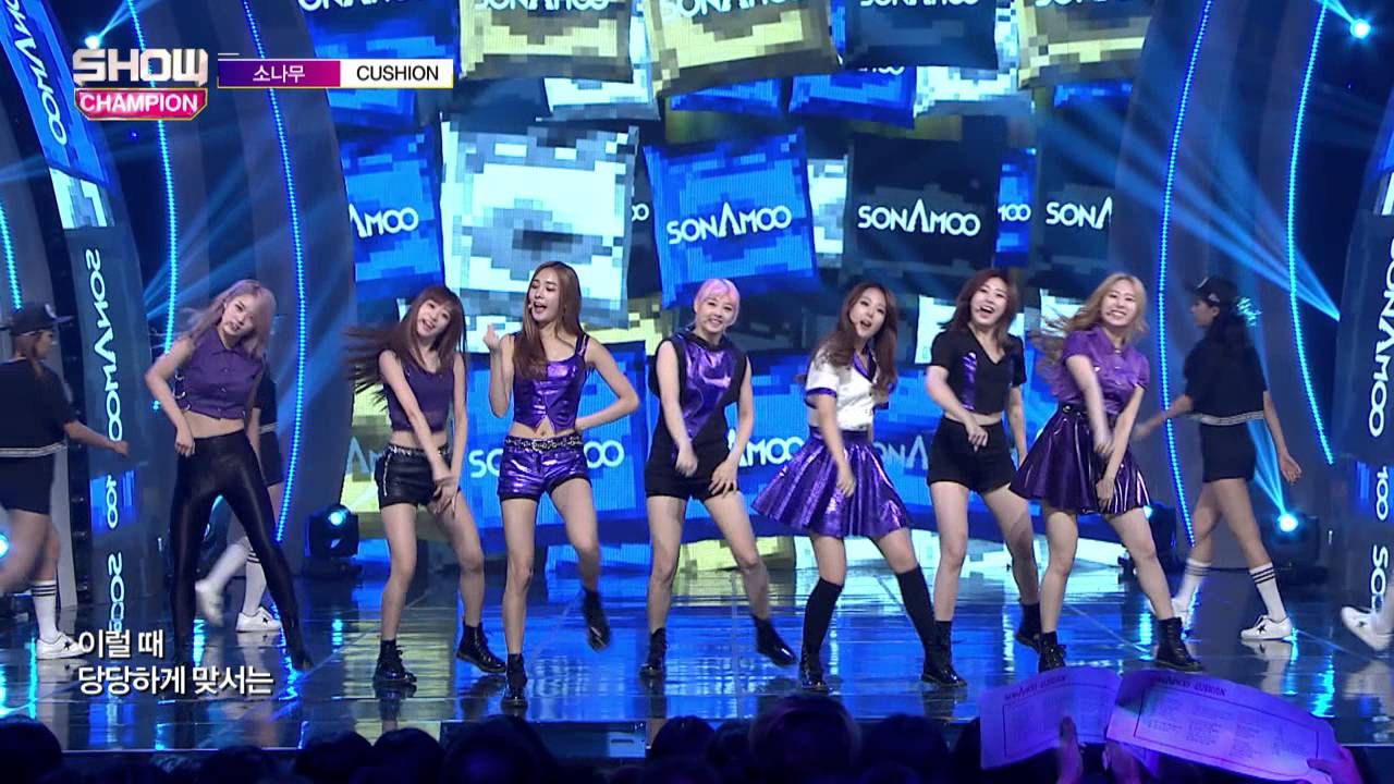 (episode-156) SONAMOO - Cushion (소나무 - 쿠션)