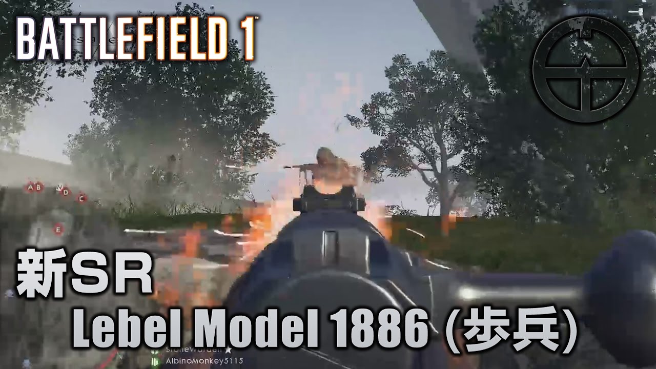 【BF1】新SR・Lebel Model 1886 (歩兵)【実況・解説】