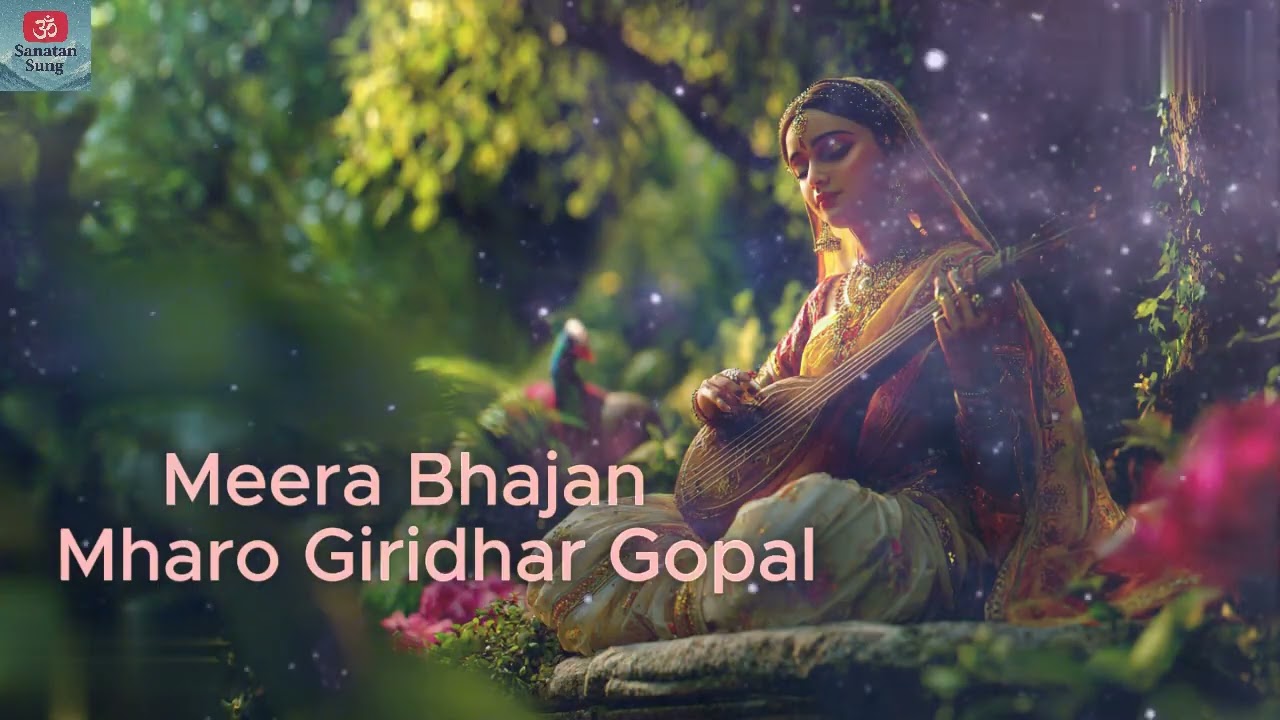 Krishna Bhakti Song |  Mharo Giridhar Gopal –  Meera Bai Bhajan