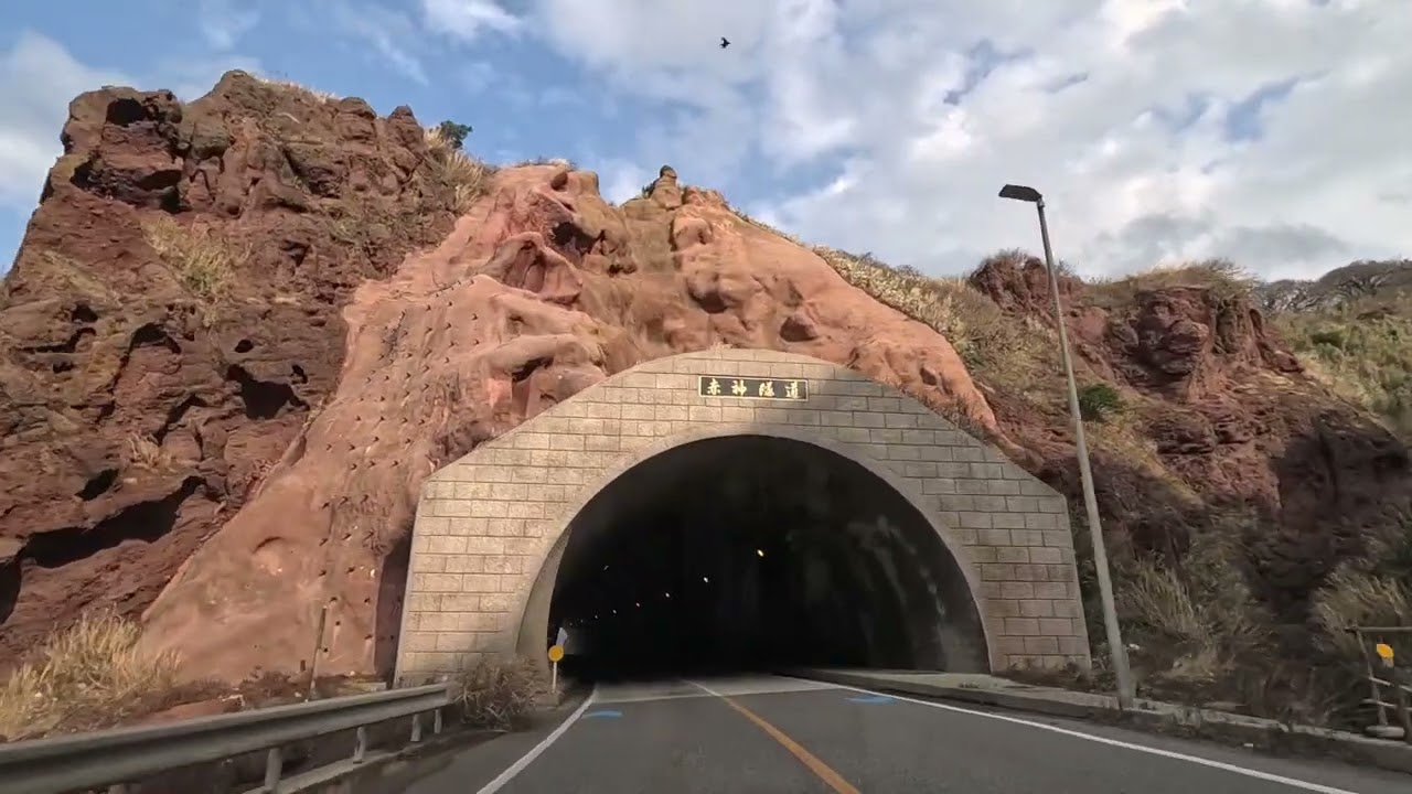 NOTO DRIVE
