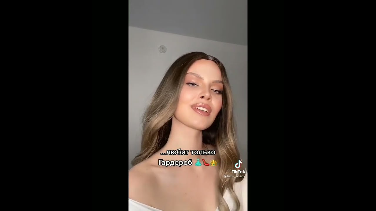 ПОДБОРКА ВИДЕО ИЗ ТИК-ТОК КЛУБ РОМАНТИКИ💏 #44 (Чит.Опис.❗❗❗)