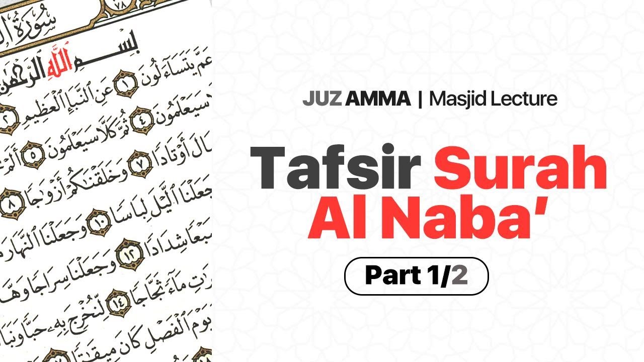 Tafsir Surah Al Naba 1/2 | Faris Al Hammadi