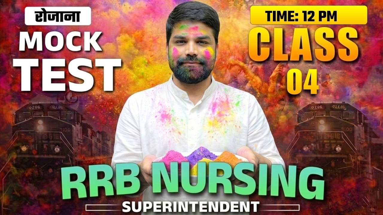 RRB NURSING SUPERINTENDENT | रोजाना MOCK TEST | CLASS 04 LIVE 12 PM | WISDOM NURSING CLASSES