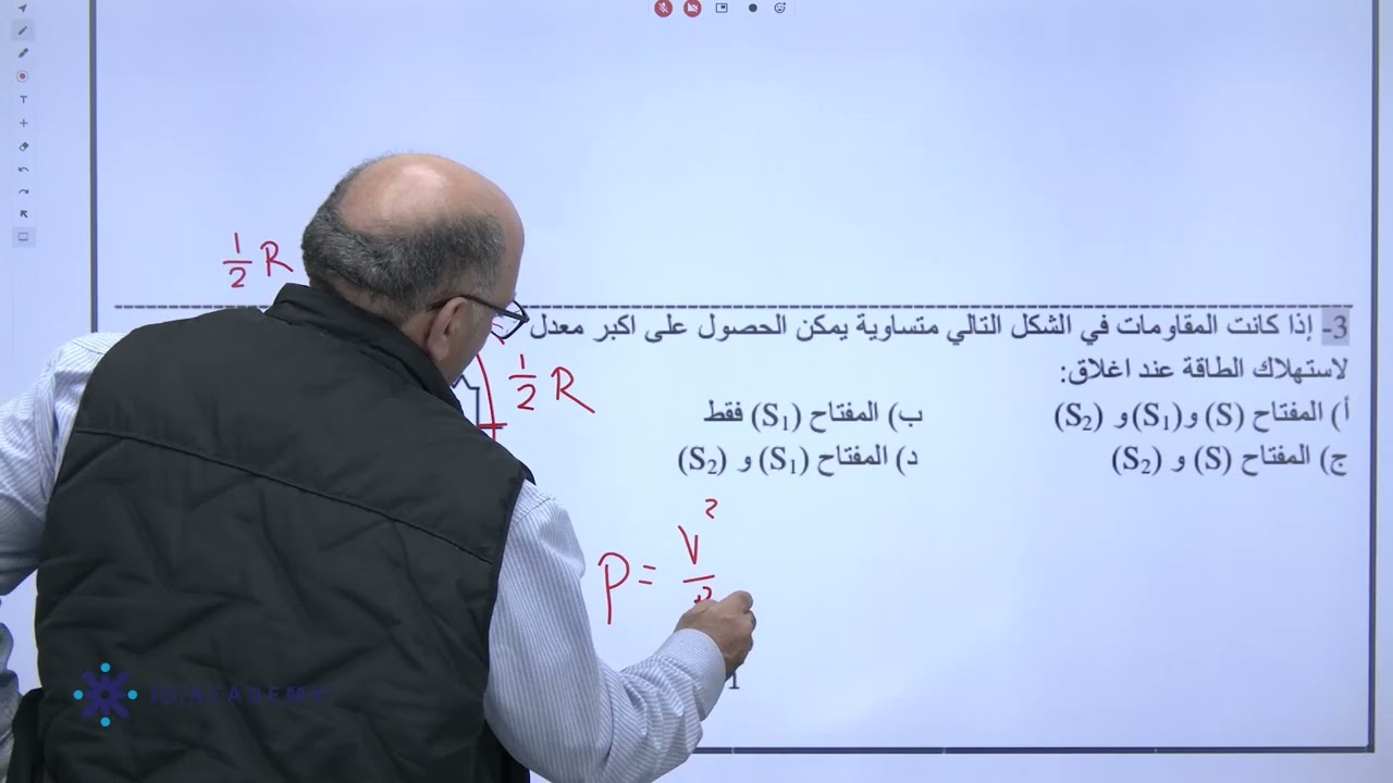 الحصة الاولى في الوحدة الثالثة - دورة حل بنك الاسئلة - الاستاذ احمد شقبوعة