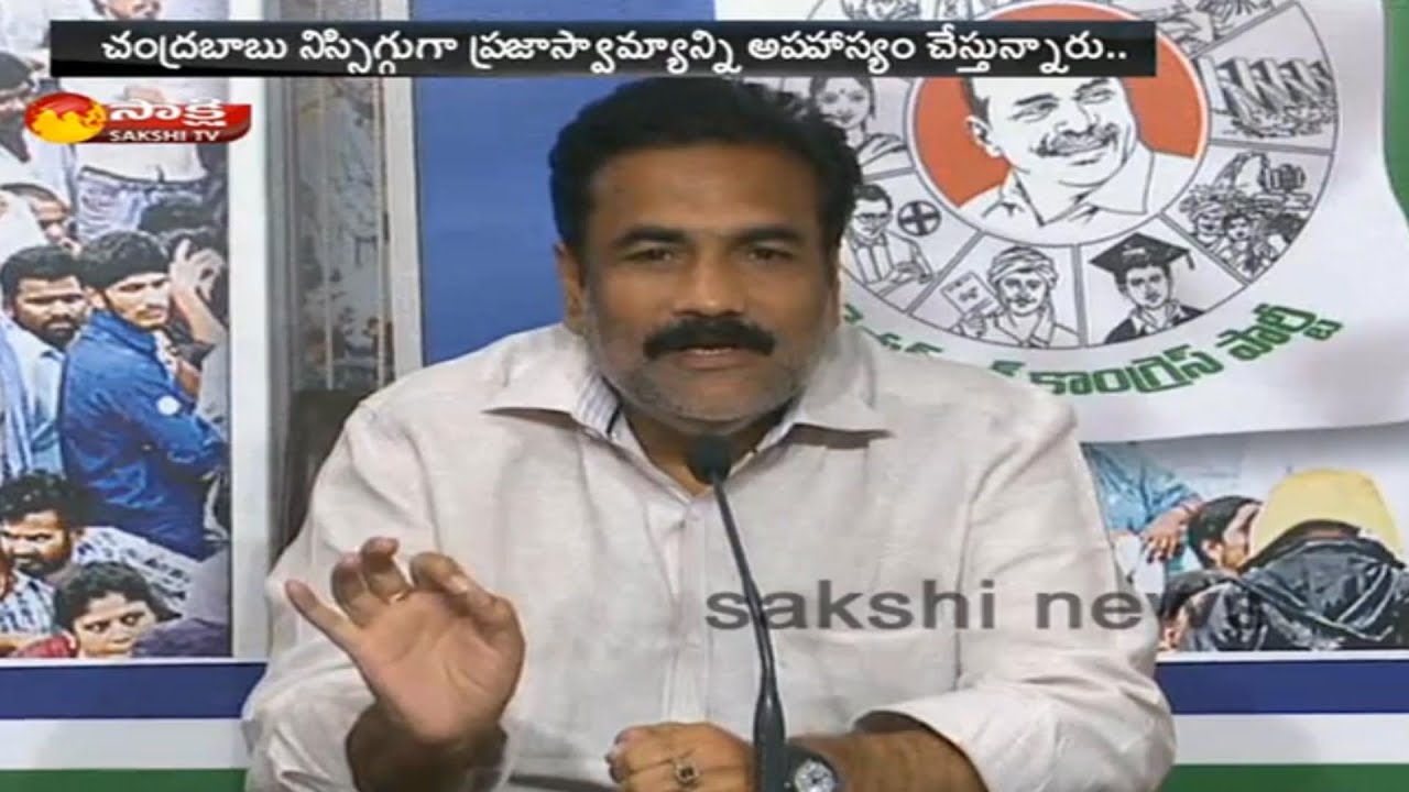 YSRCP Leader kotamreddy sridhar reddy takes on chandrababu naidu