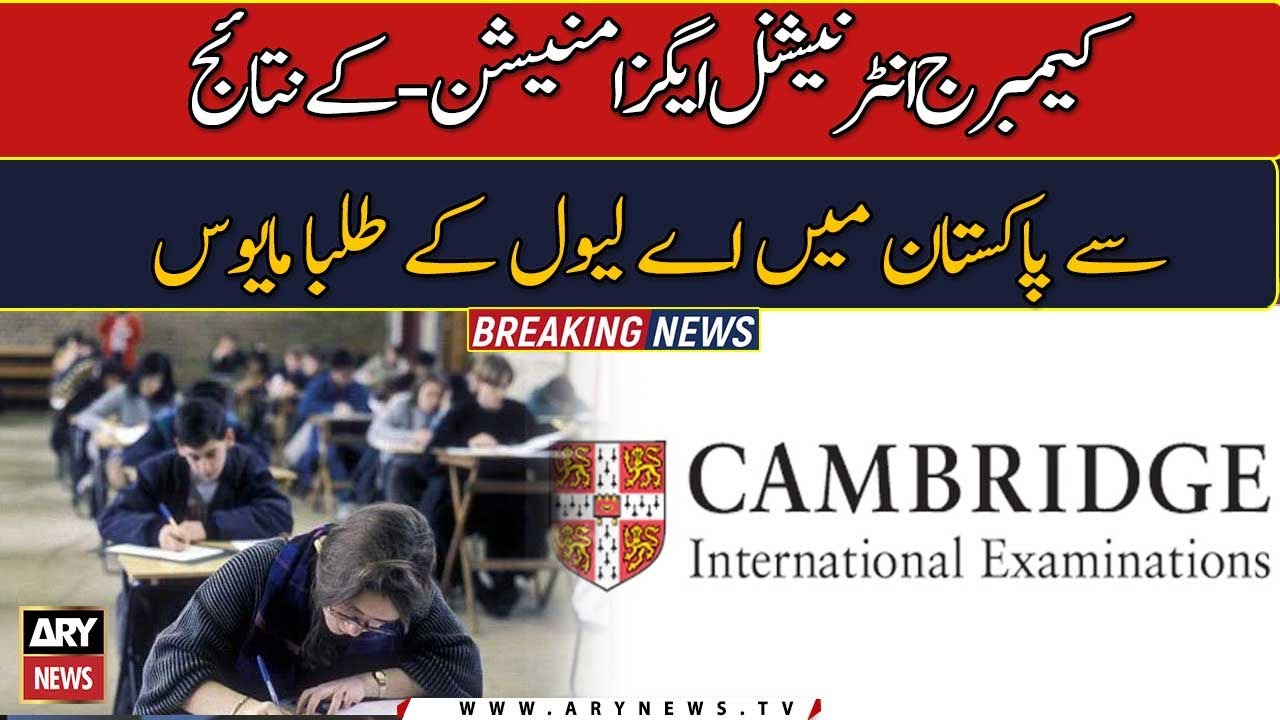 A Levels students across Pakistan are disappointed with Cambridge