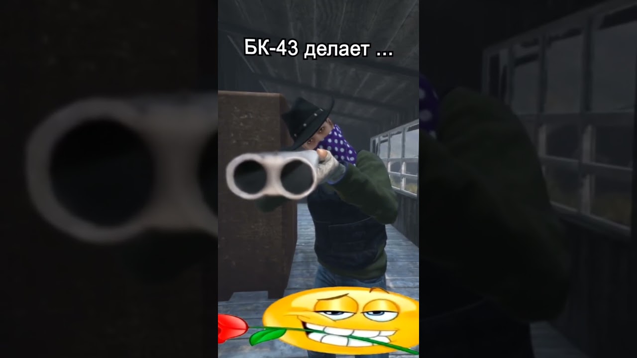 ИГРАЮ НА СЕРВЕРЕ FREEDOM.#shortsclip#shortscraft#youtube#youtuber#subscribe#dayz#memes