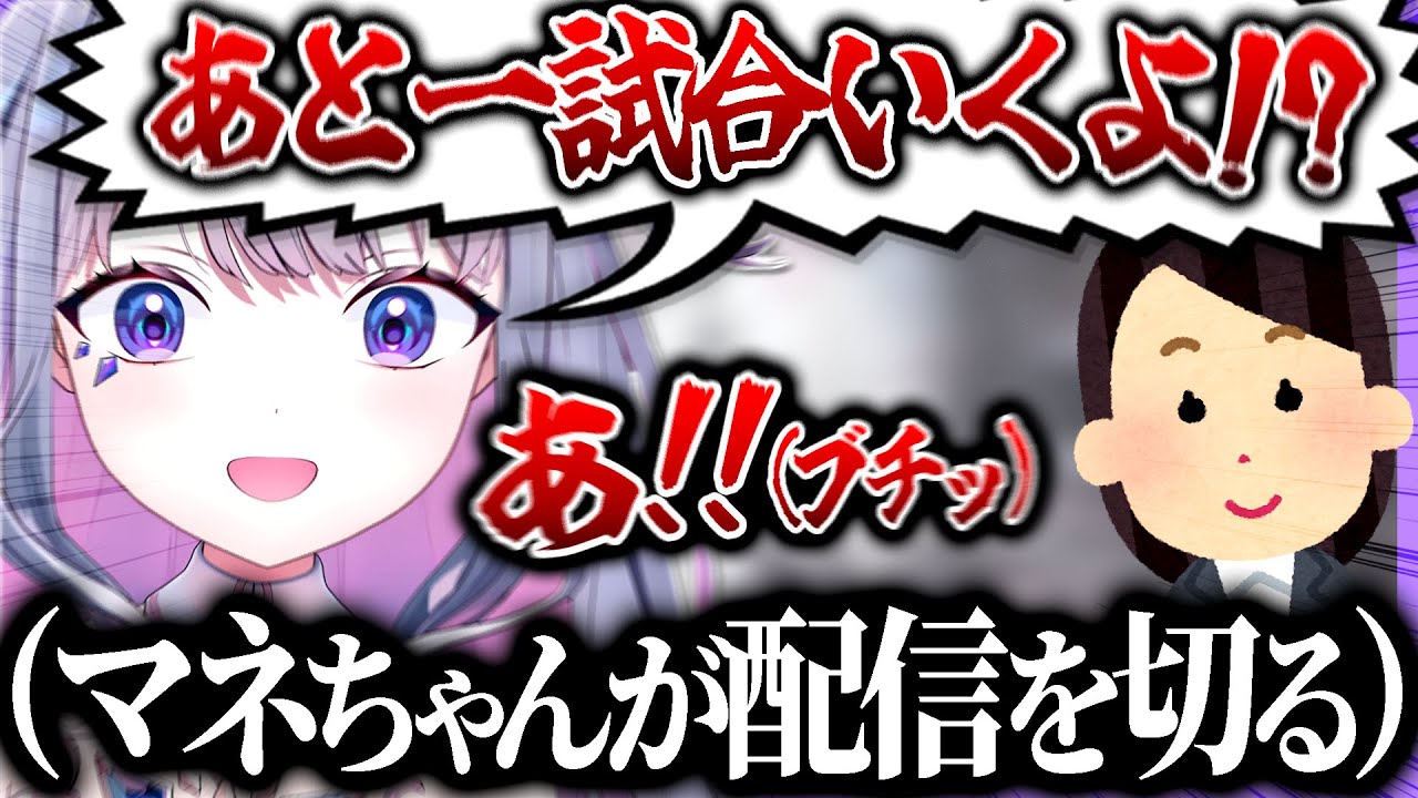 【神回】マウスが壊れて配信を切れないビブーを助けるはずが....【ホロライブEN翻訳切り抜き/古石ビジュー】