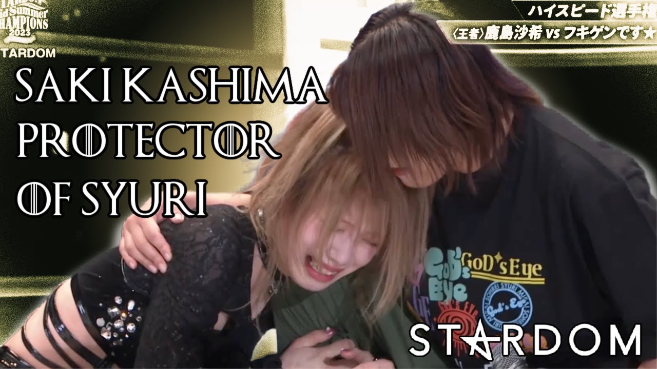 Saki Kashima, Protector of Syuri