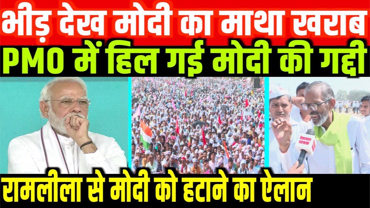 10 लाख कर्मचारियों के आंदोलन में हरेंद्र ताऊ/NAVEEN NANDAN REPORTS ON OPS FROM RAMLEELA MAIDAN