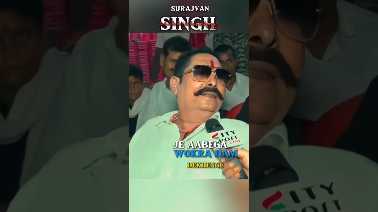 GANGSTER ANANT SINGH 🫡💪#anantsingh #chhotesarkar #biharpolitics #ytshorts #shorts #shortsfeed #yt