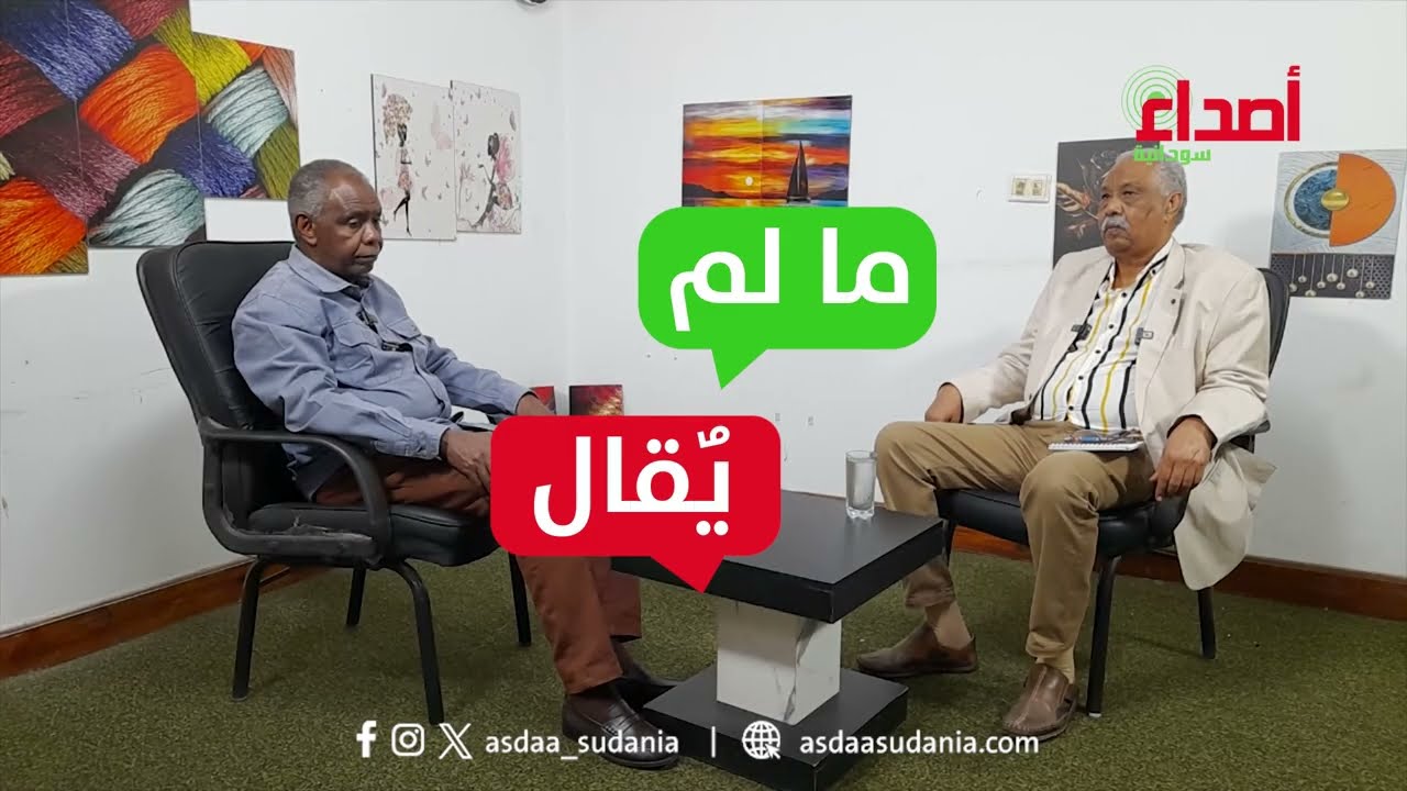 د.المحبوب يكشف أسرار ملف كارلوس والأمن الفرنسي وقوش... ورأيه  في الاسلام السياسي