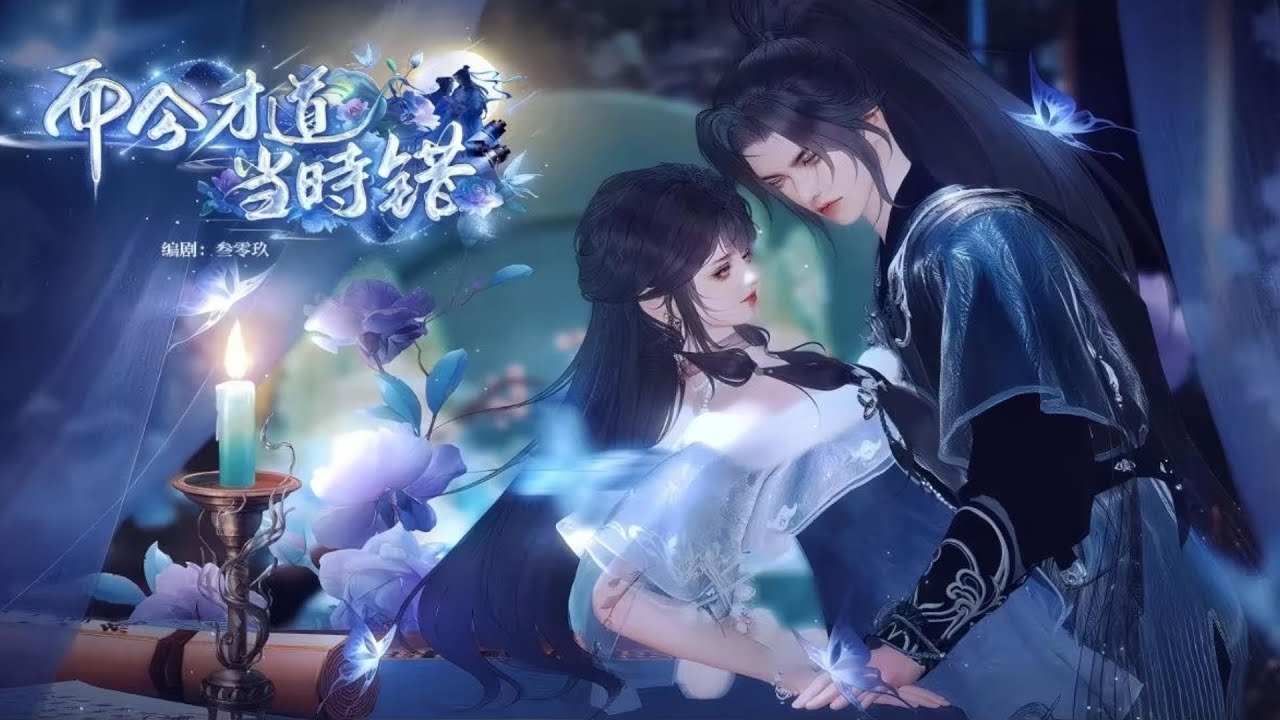 新剧上映！“你这是调戏良家女！我可以报官的！” “本将便是官，任你报！” 清风将军的床榻之争！一口气看完，臻选全集！#短劇完整版 #donghua #drama #完整版 #bg