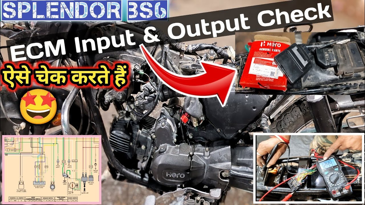Ecm का Input और Output चेक करके अब आप भी बता सकते हैं कि ECM अच्छा है या खराब✅ How To Check ECU